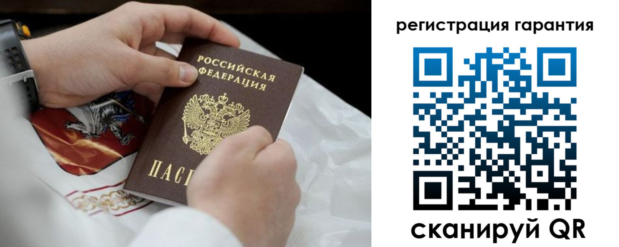 прописка поиск в Свердловской области